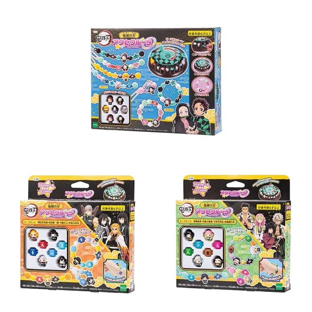 Demon Slayer Kimetsu no Yaiba Anime 3 Complete Accessories Set Bracelet Charms